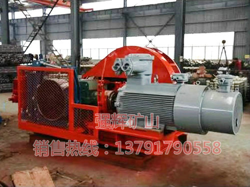 無(wú)極繩連續(xù)牽引絞車(chē) (9).jpg